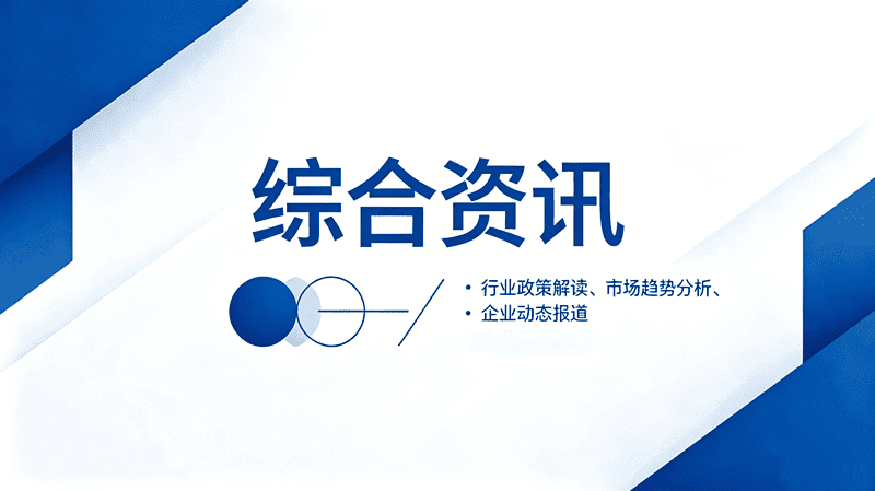 思想如炬，照亮新的赶考路