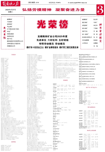 微信图片_2026-03-26_152348_399