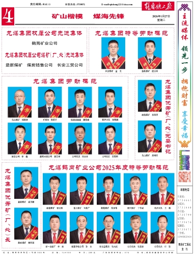 微信图片_2026-03-26_152354_261