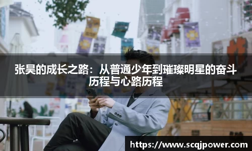 旺财app官网