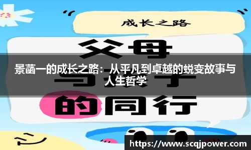 旺财28